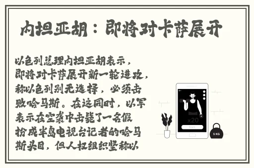 女式开襟睡衣裙子做双人运动
